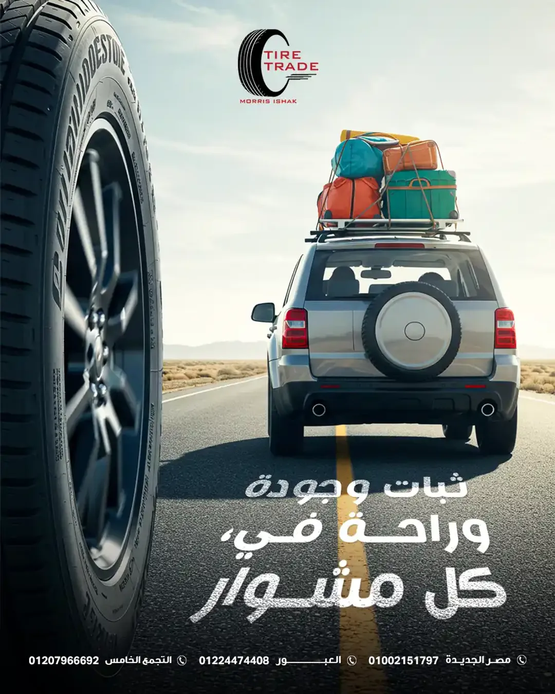  Tire Trade - Social Media Designs — Image 38