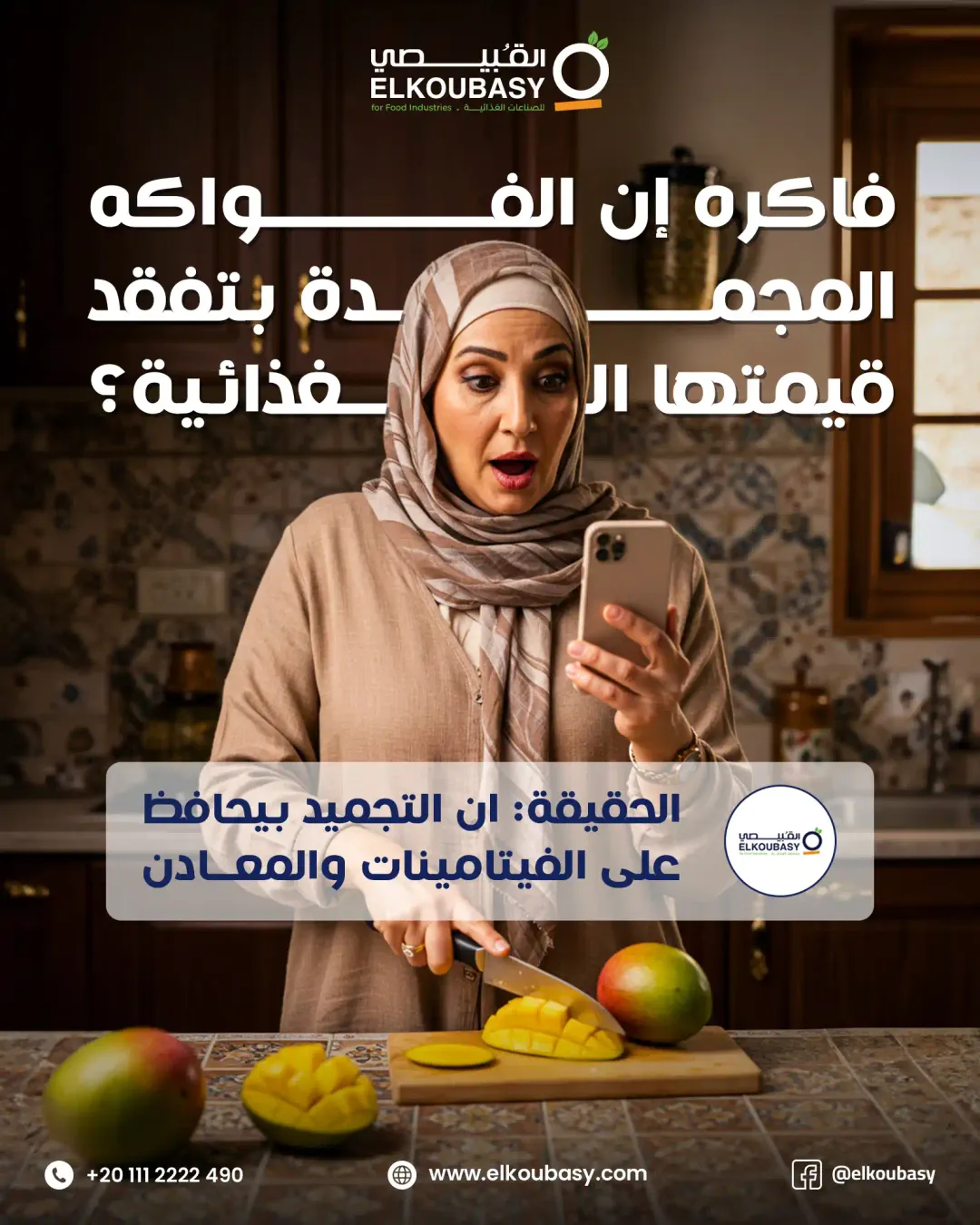 Elkoubasy - Social Media Designs — Image 30