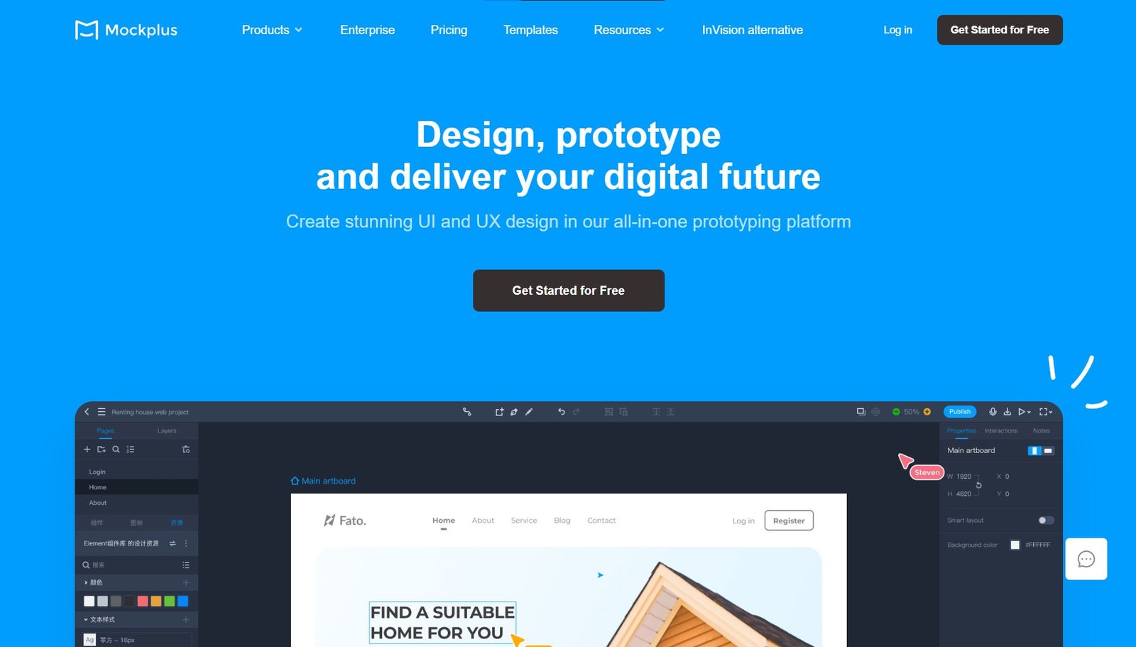 Mockplus