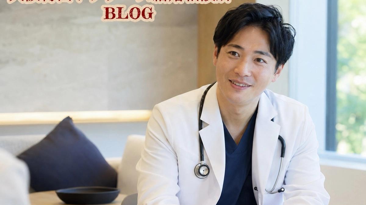 医師に「選ばれる」婚活から、人生を共にする人を「選ぶ」婚活へ。