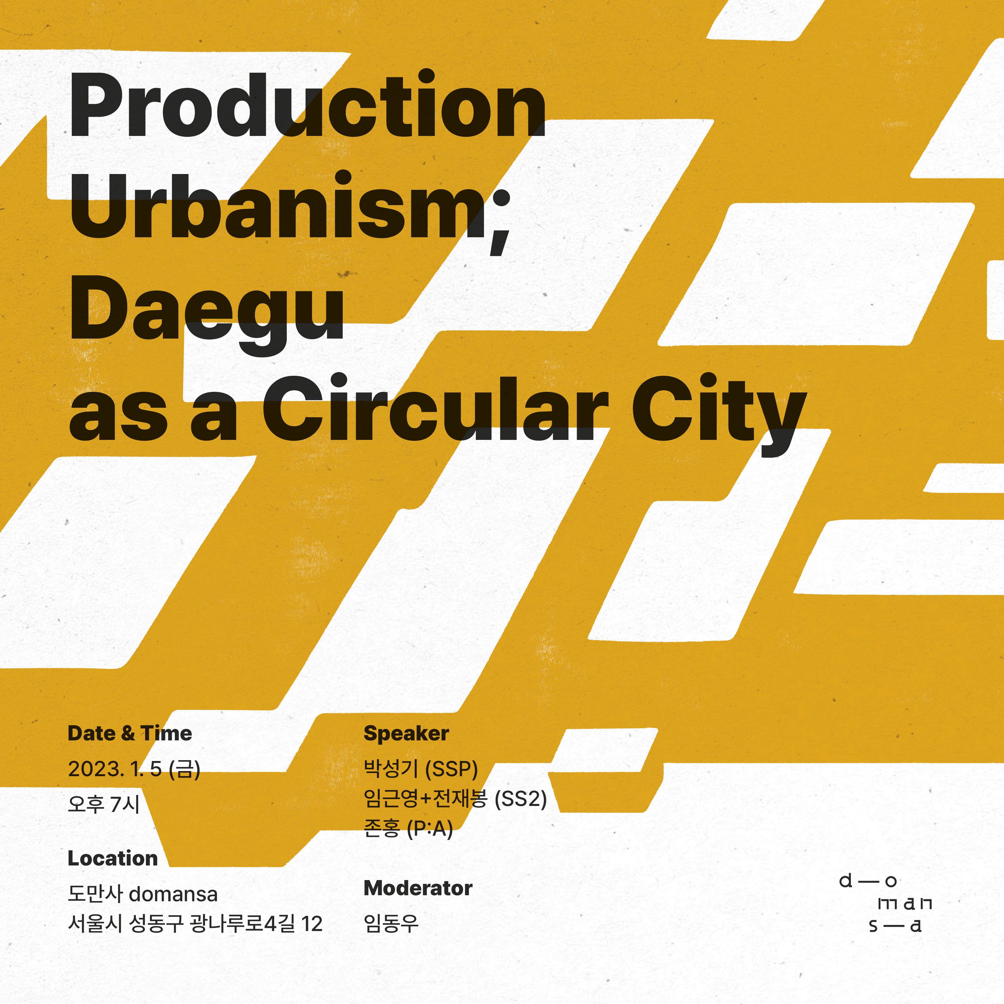 Production Urbanism; Daegu as a Circular City
