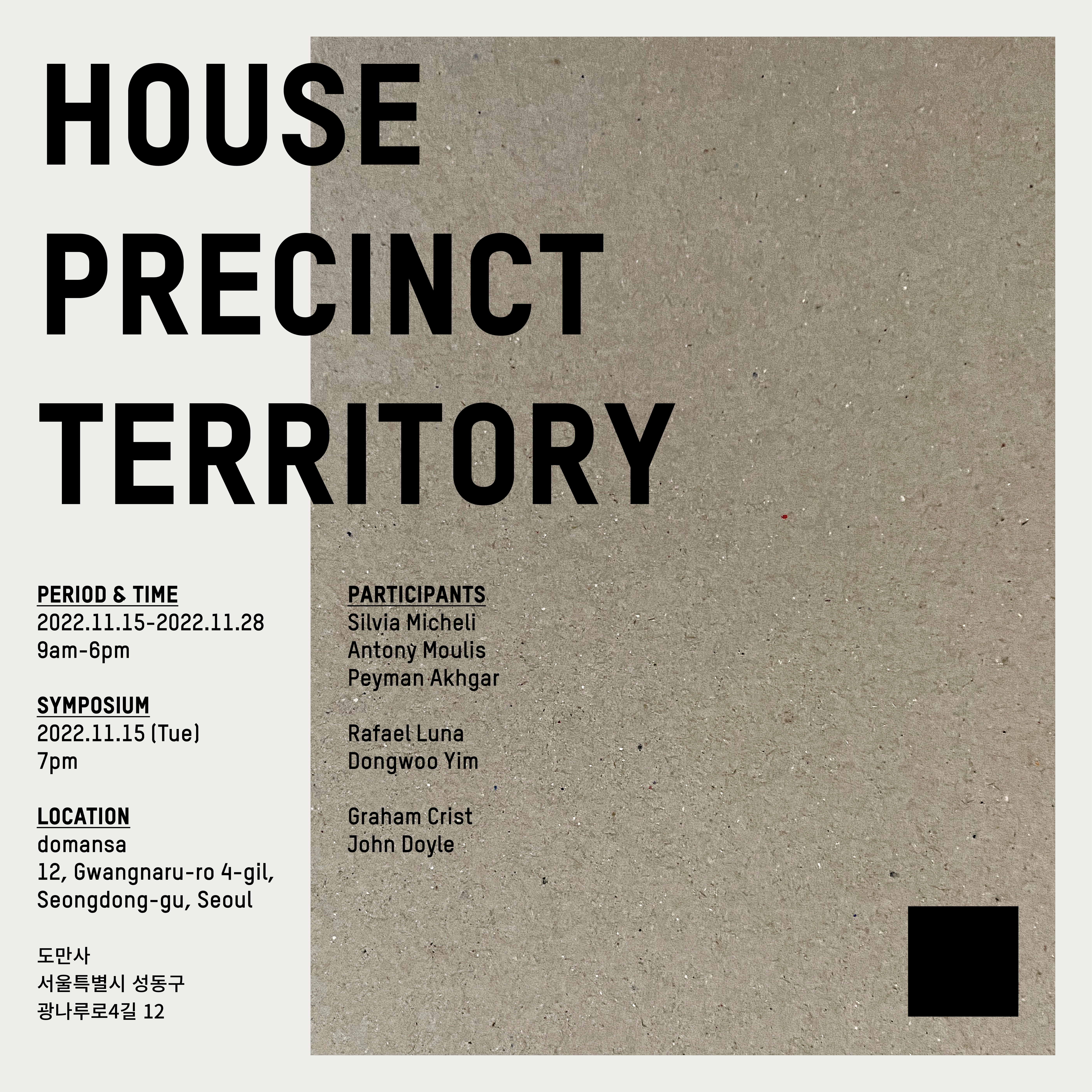 HOUSE | PRECINCT | TERRITORY