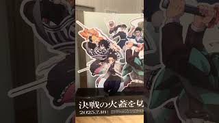 【砺波市】イオンモールとなみで『劇場版「鬼滅の刃」無限城編』ポスター展開催中! サムネイル