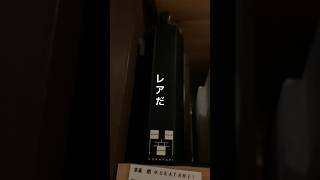 【富山市】六角柱のスタイリッシュなボトル「芋焼酎 京屋 闇(くらやみ)」が気になる素敵な酒屋さん|酒商 田尻本店 サムネイル