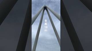 【氷見市】３００ｍ沖合の唐島が見える比美乃江公園展望台 サムネイル