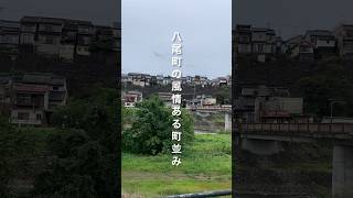 【八尾町】400年近くの歴史がある八尾町の風情ある町並み サムネイル