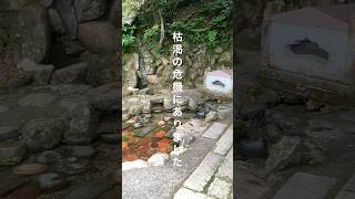 【砺波市】600年以上の歴史！枯渇の危機を乗り越え今もなお湧き出ている瓜破清水(うりわりしょうず) サムネイル