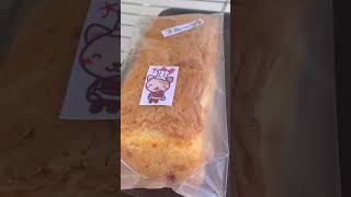 【高岡市】ケーキ工房 大多喜のケーキがおいしすぎた！ サムネイル