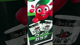 【高岡市】ブラジル食材がずらり！新湊の「コンビニヤ」をサクッと覗き見 ｜店内ツアー サムネイル