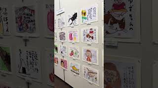 【富山市】しあわせを伝えよう！第1回 絵てがみ展 at 高志の国文学館 2025 サムネイル