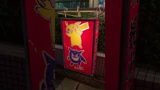 【砺波市】夜高行燈街練りと庄川峡花火大会｜庄川観光祭2024 サムネイル