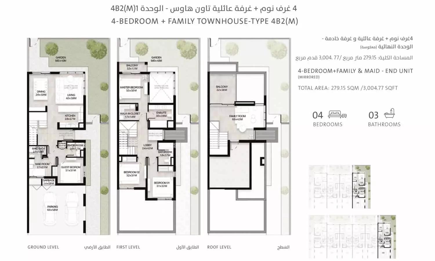 End Unit Type 4B2 Mirrored