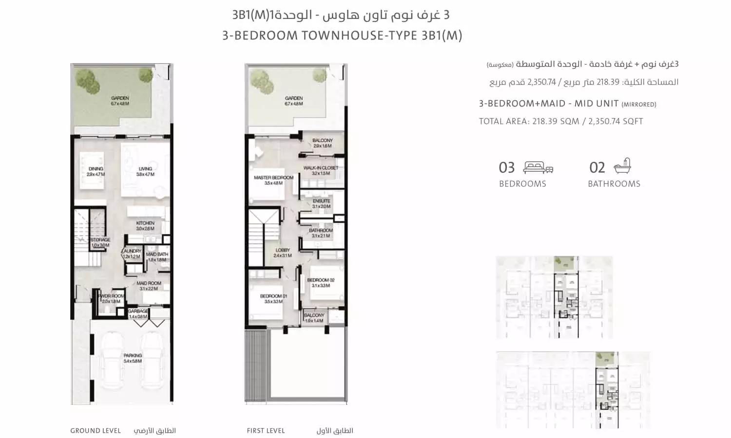 Mid Unit Type 3B1 Type 2