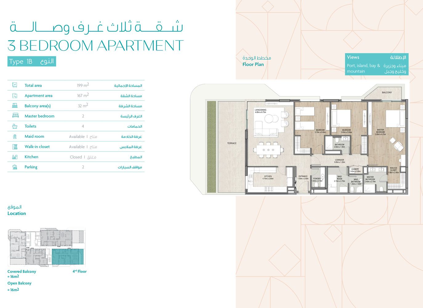 3 BR
