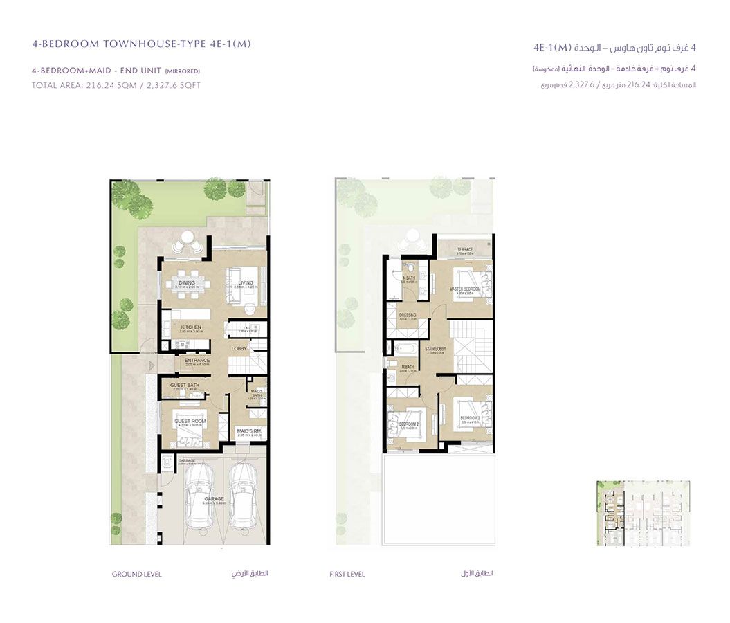 Type 4E-1 to Type 4E-1(M)