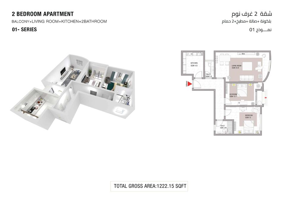 2 Bedroom, Series 1 to 2 Bedroom, Series 9