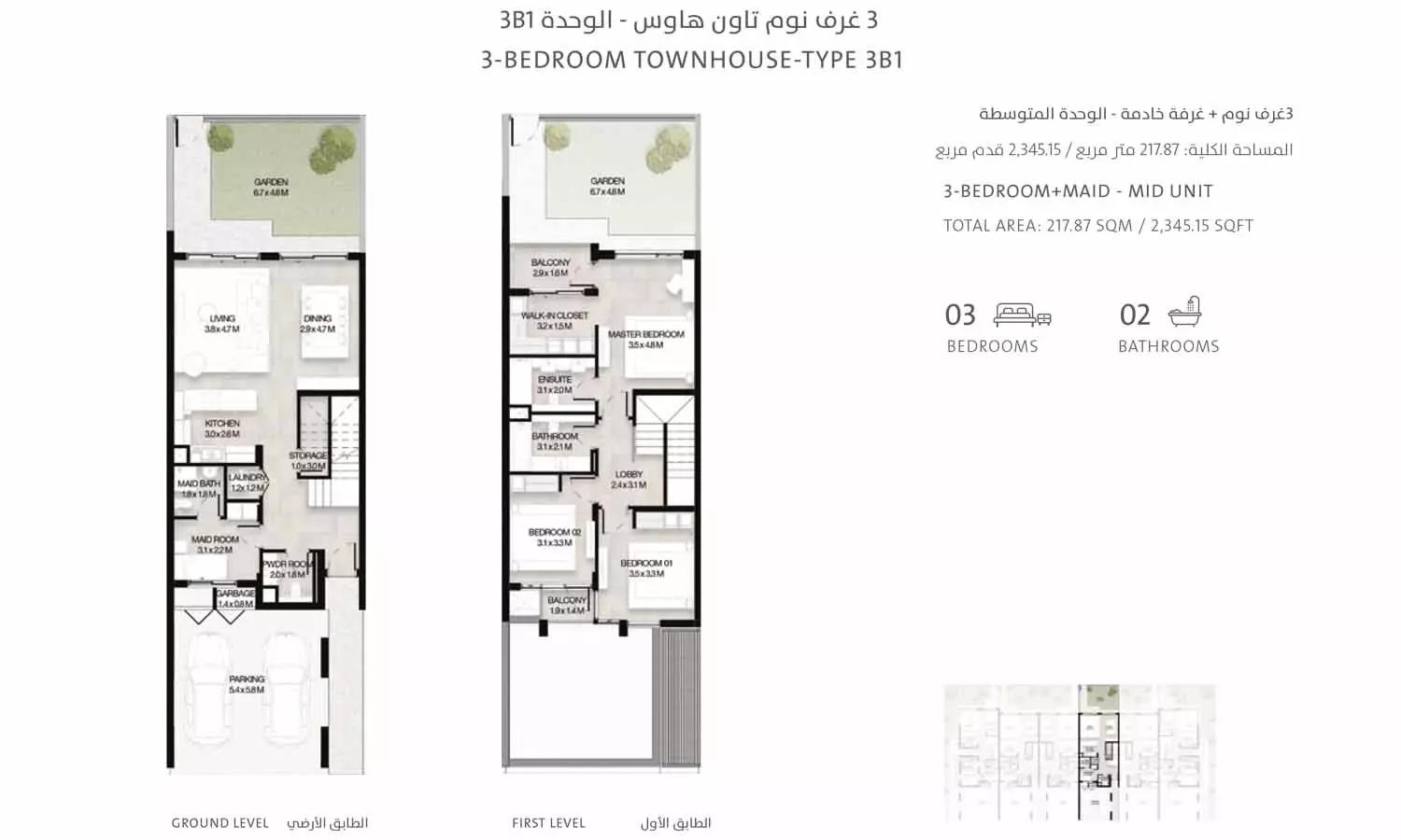 Mid Unit Type 3B1 Type 2 Mirrored