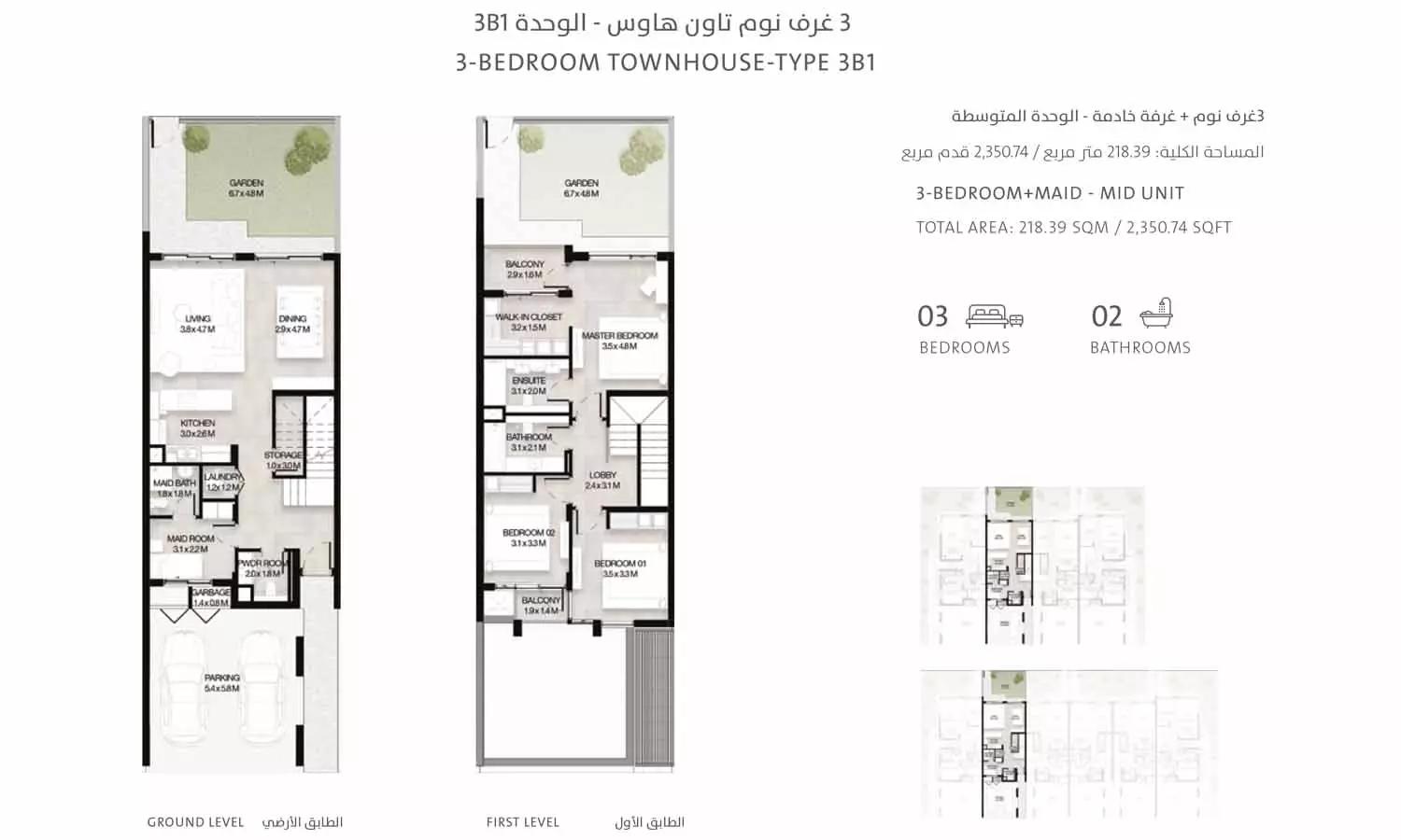 Mid Unit Type 3B1 Type 1