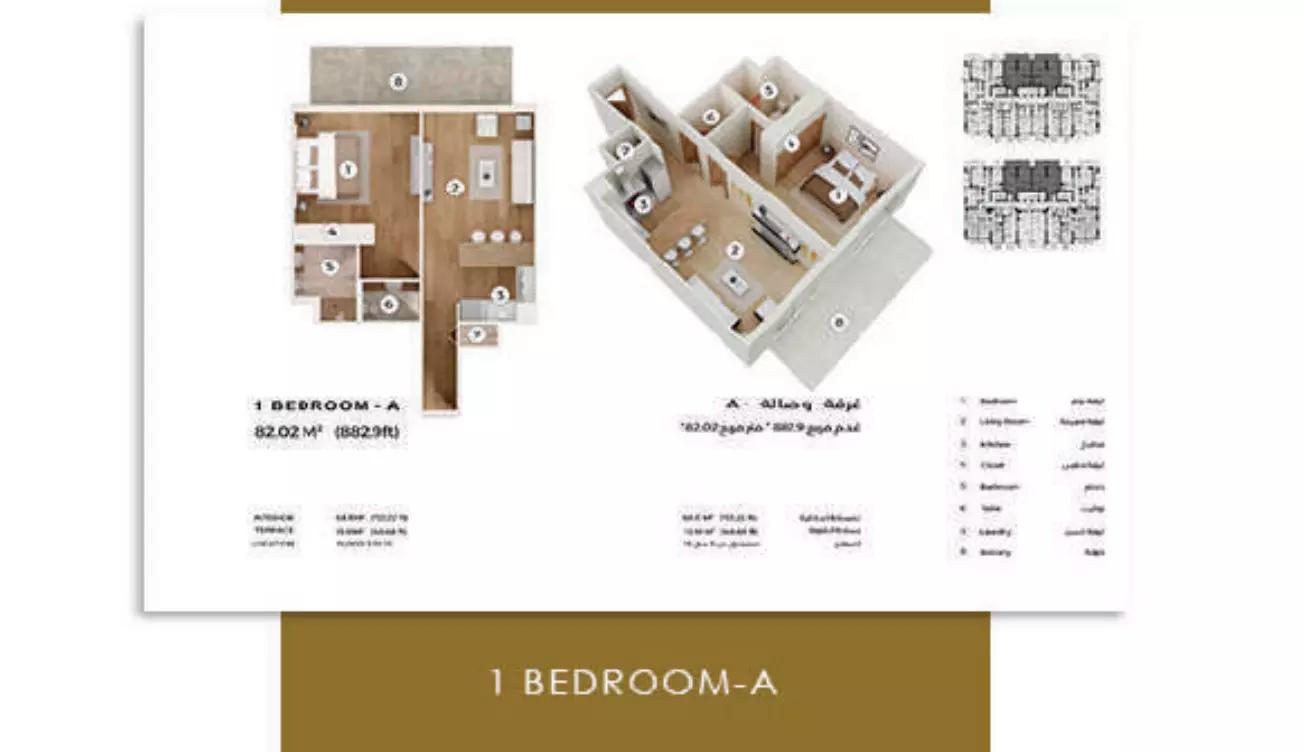 1 Bedroom A