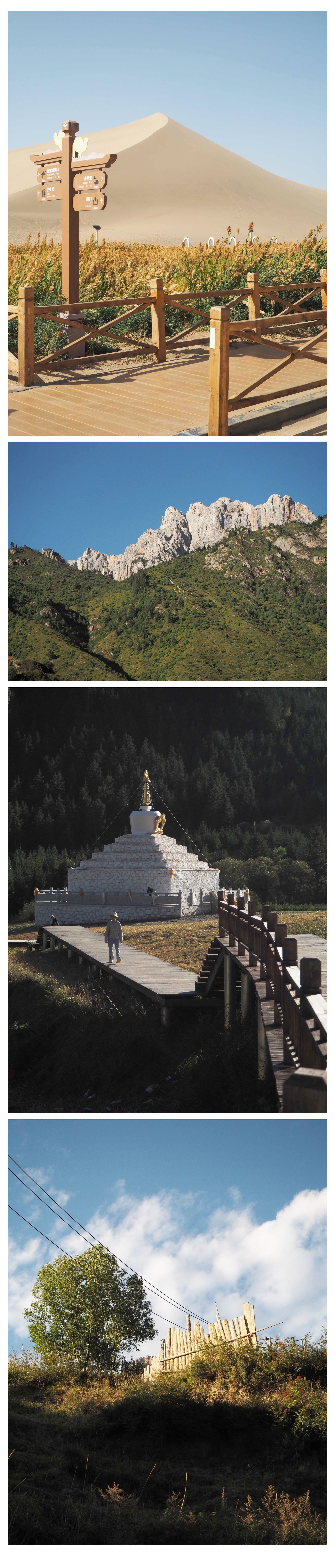 风光摄影