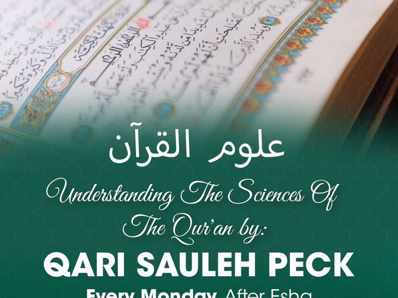 Understanding the sciences of the Qur'an - 2025-10-06