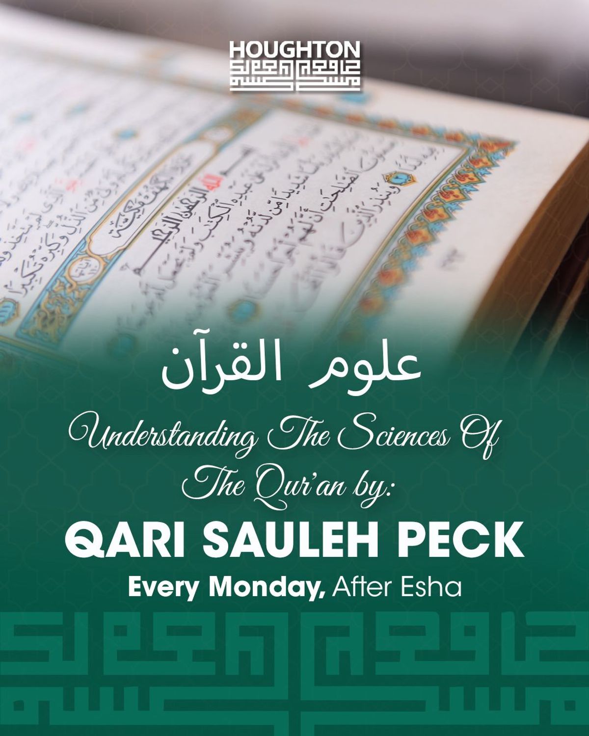 Understanding the Sciences of the Qur'an 2025-10-06