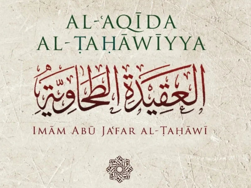 Al-Aqida al-Tahawiyya - 22
