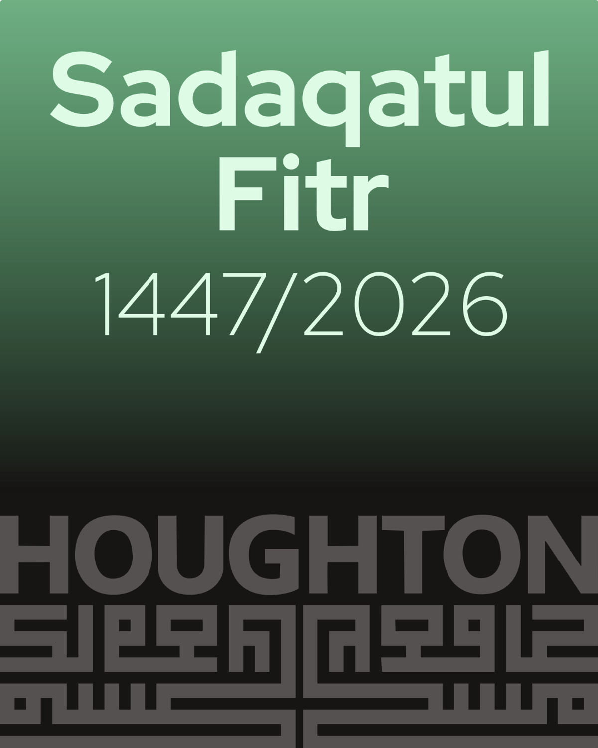 Sadaqatul Fitr