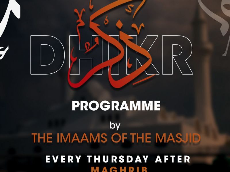 Dhikr 2025-10-16