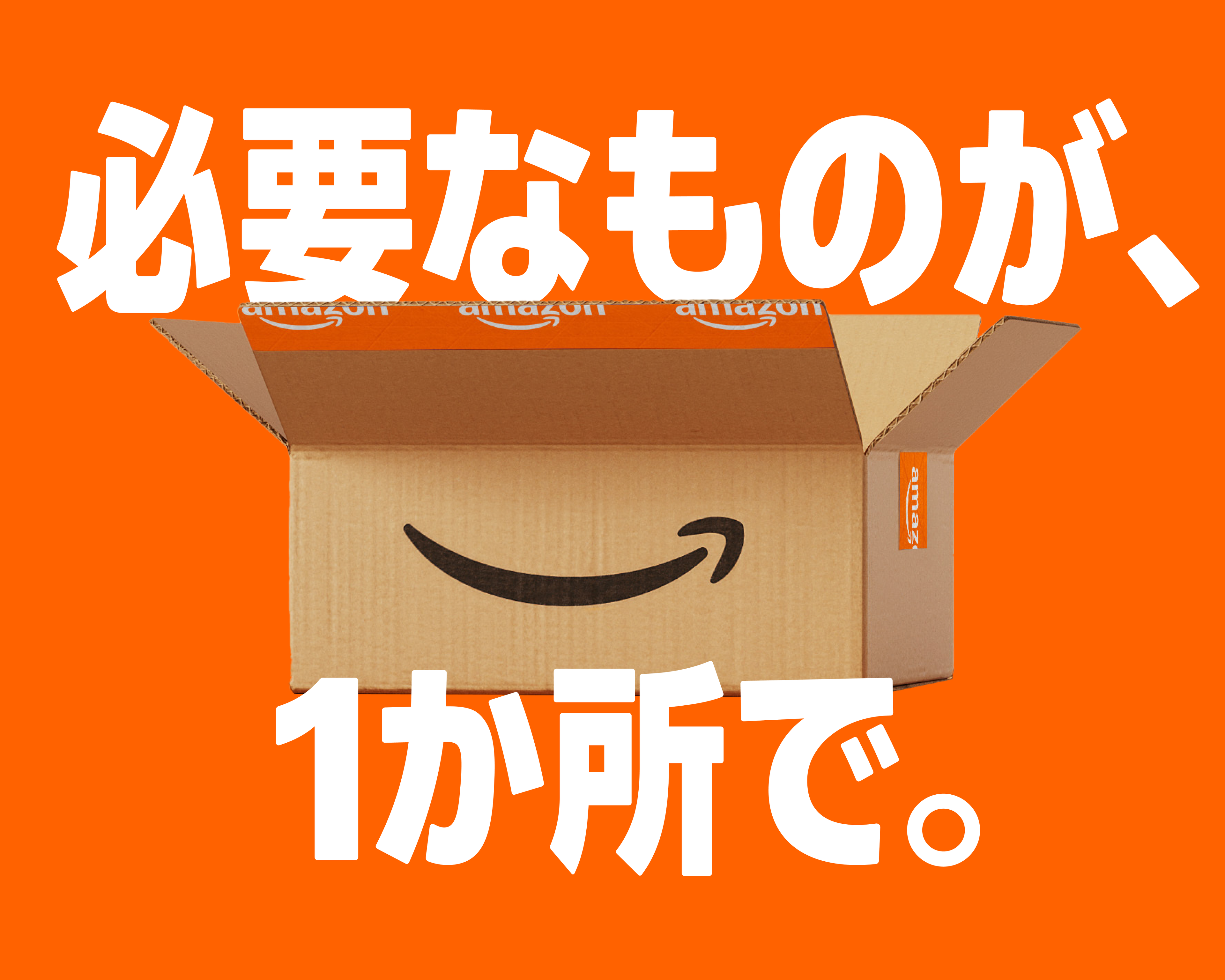 Japan localization guidelines