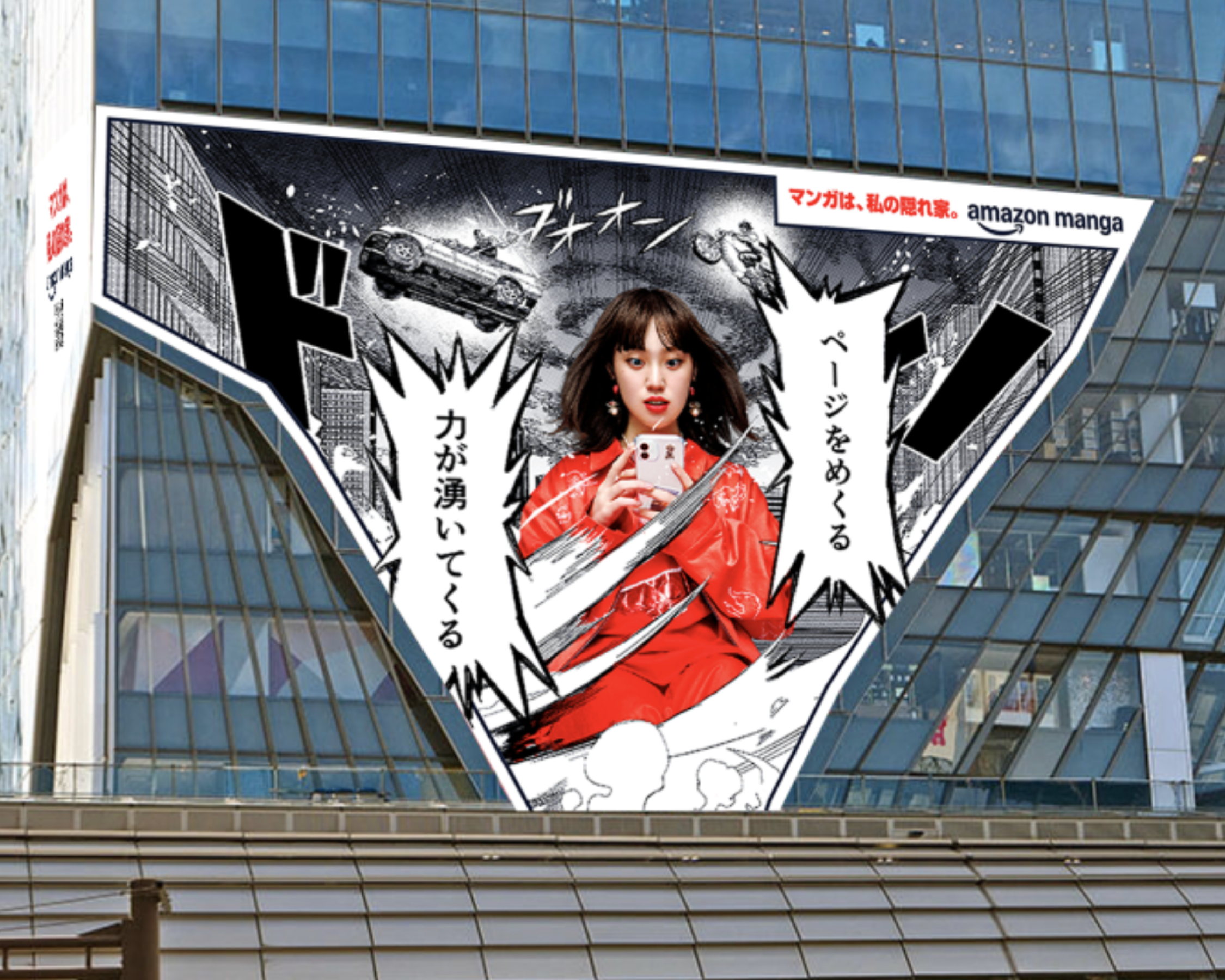 Manga is my Sanctuary