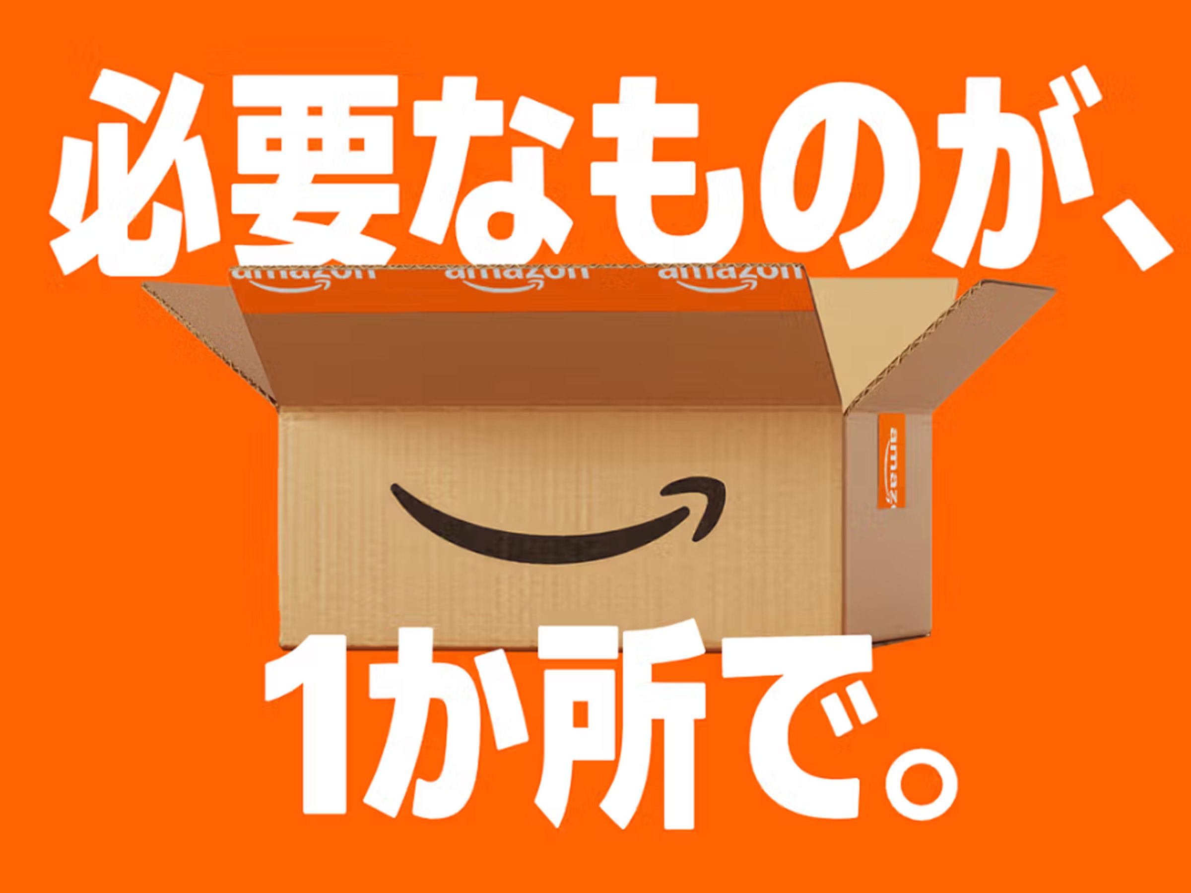 Japan localization guidelines