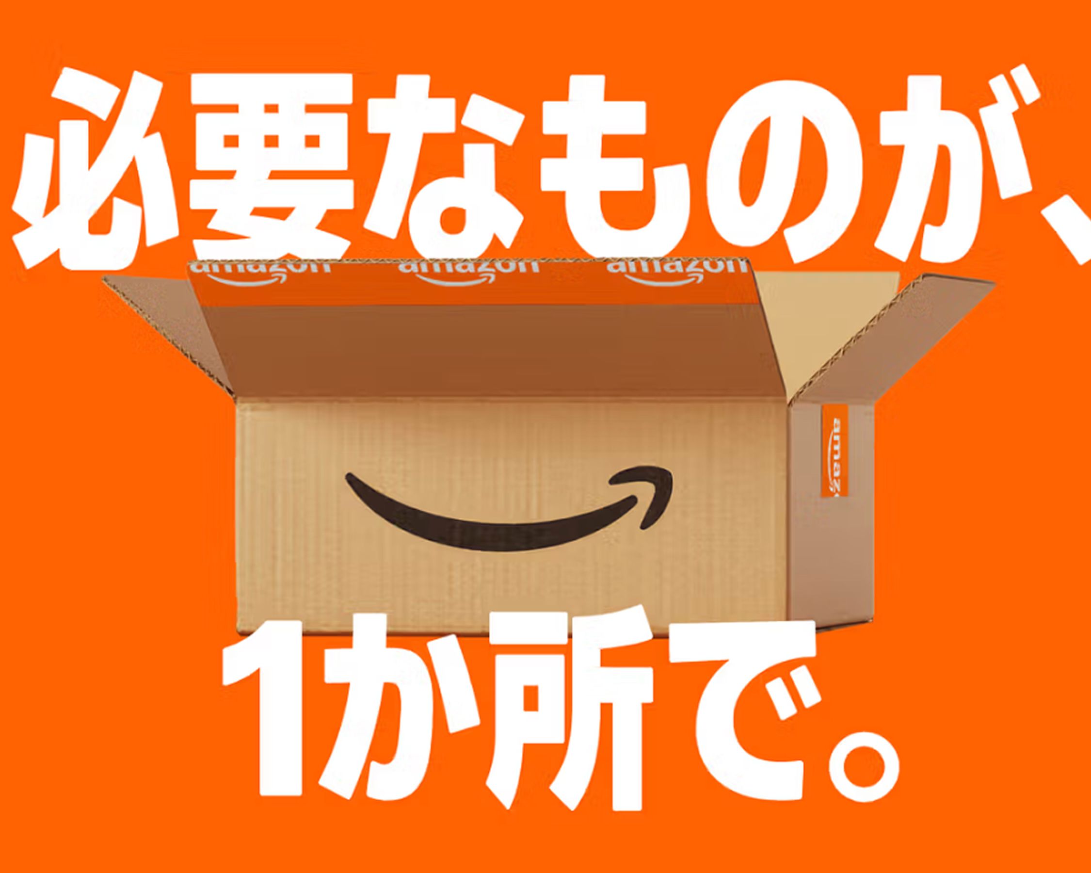 Japan localization guidelines