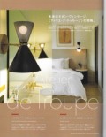 Ace Hotel: Japanese Feature cover