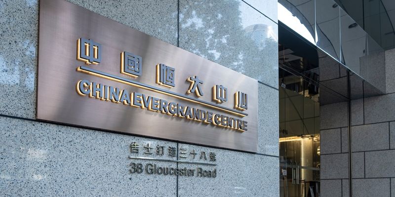 Evergrande, ancora problemi: la polizia arresta alcuni dipendenti