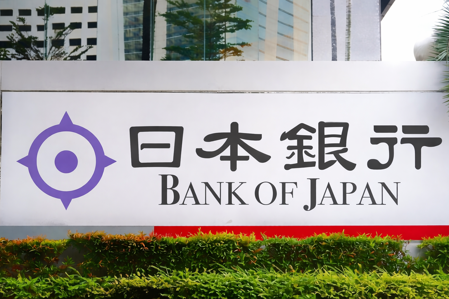 Riunioni BoJ 2026: prossimo meeting Bank of Japan