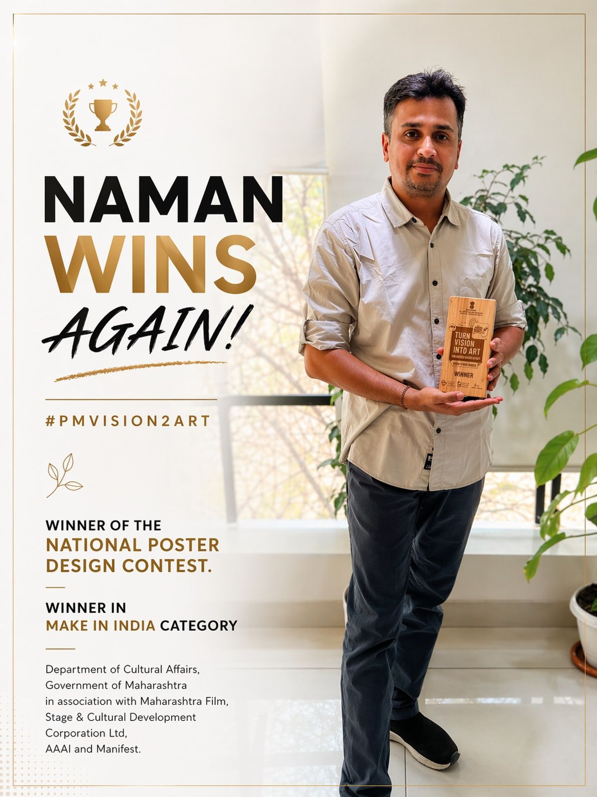 Naman stands proud with the great trophy