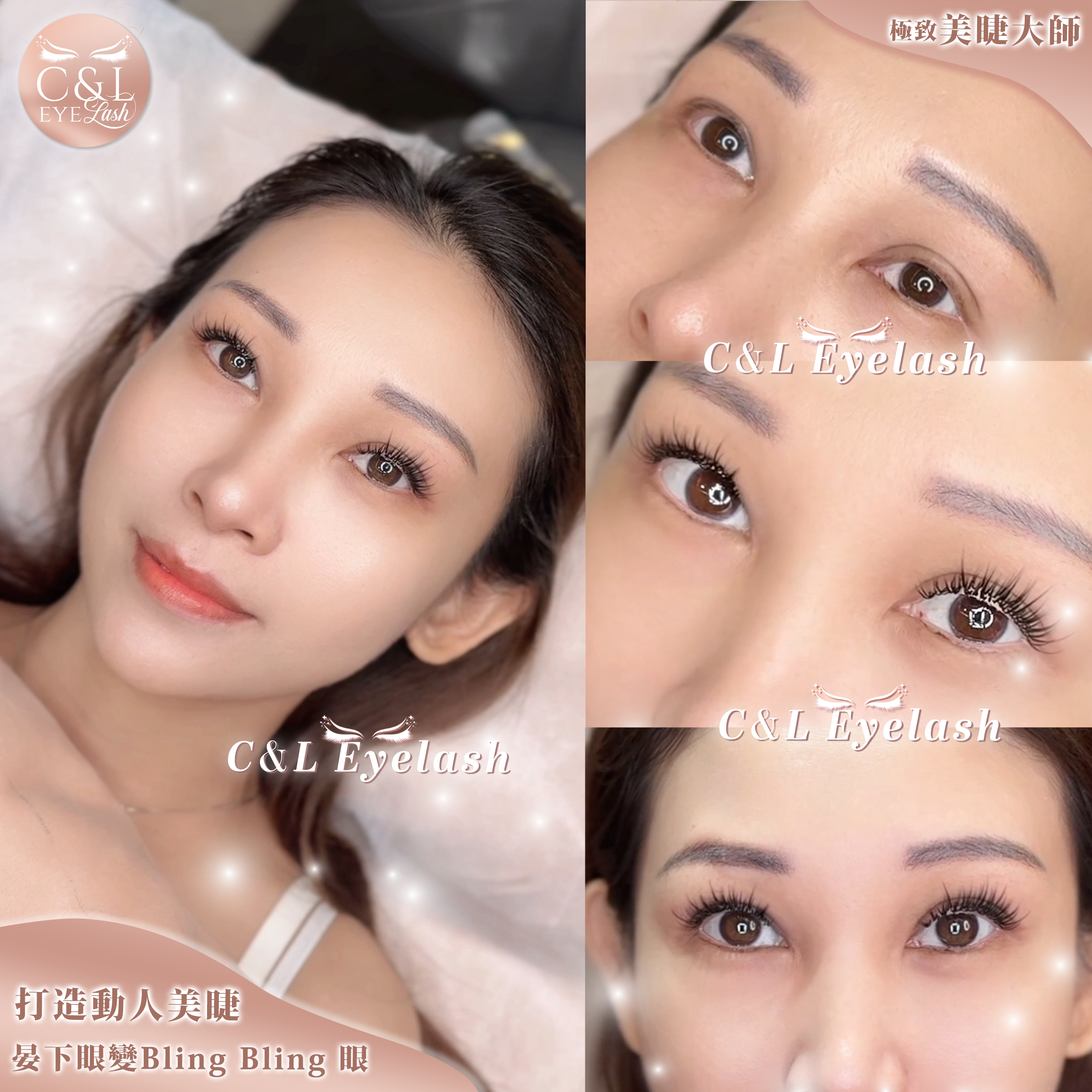 旺角美睫 I 全港最靚日式美睫術 I 明星最愛植睫毛專門店