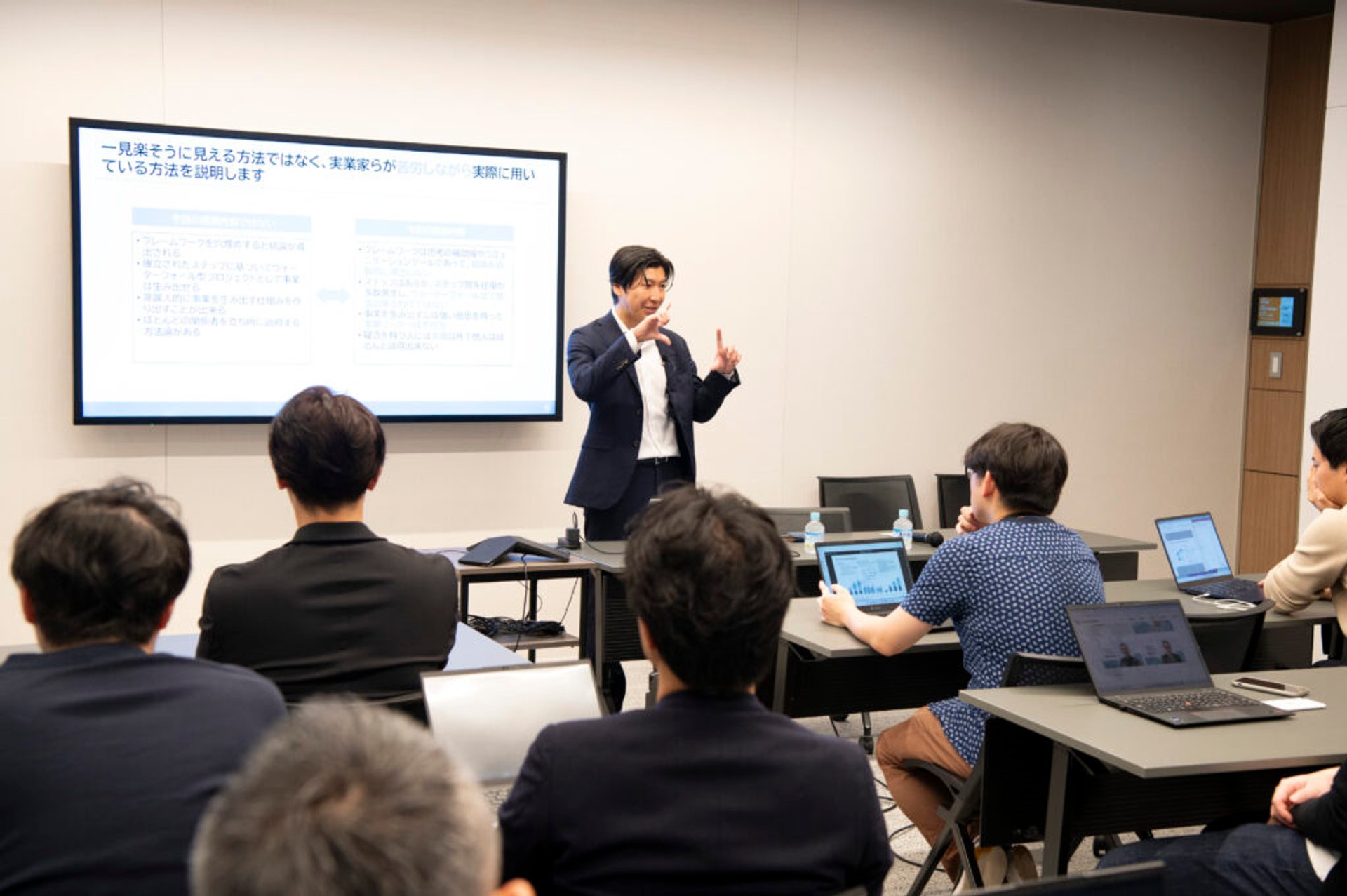 三井物産にて著書『インサイト中心の成長戦略』に基づいたセミナーを開催