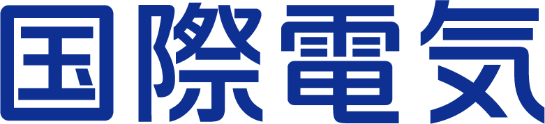 株式会社国際電気