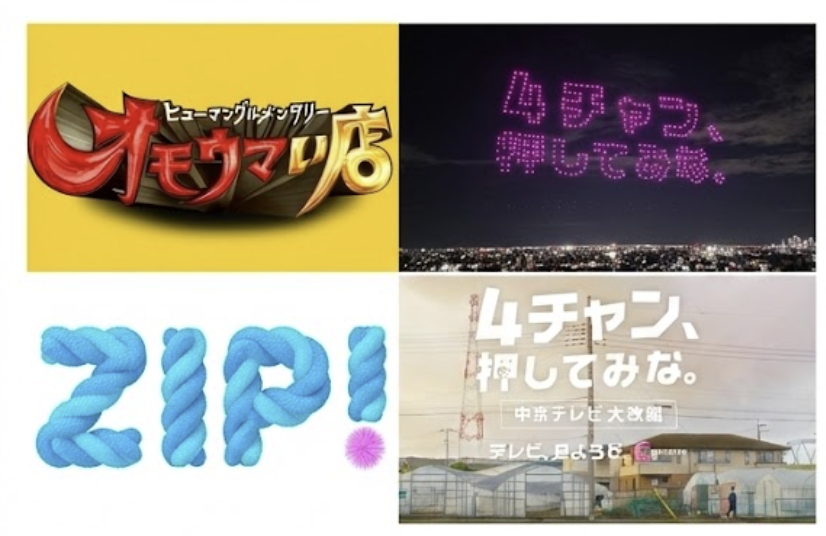 マーケティング戦略~コミュニケーションプランニング支援