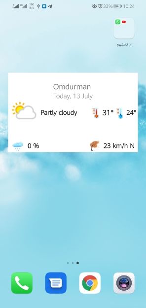 screen shot