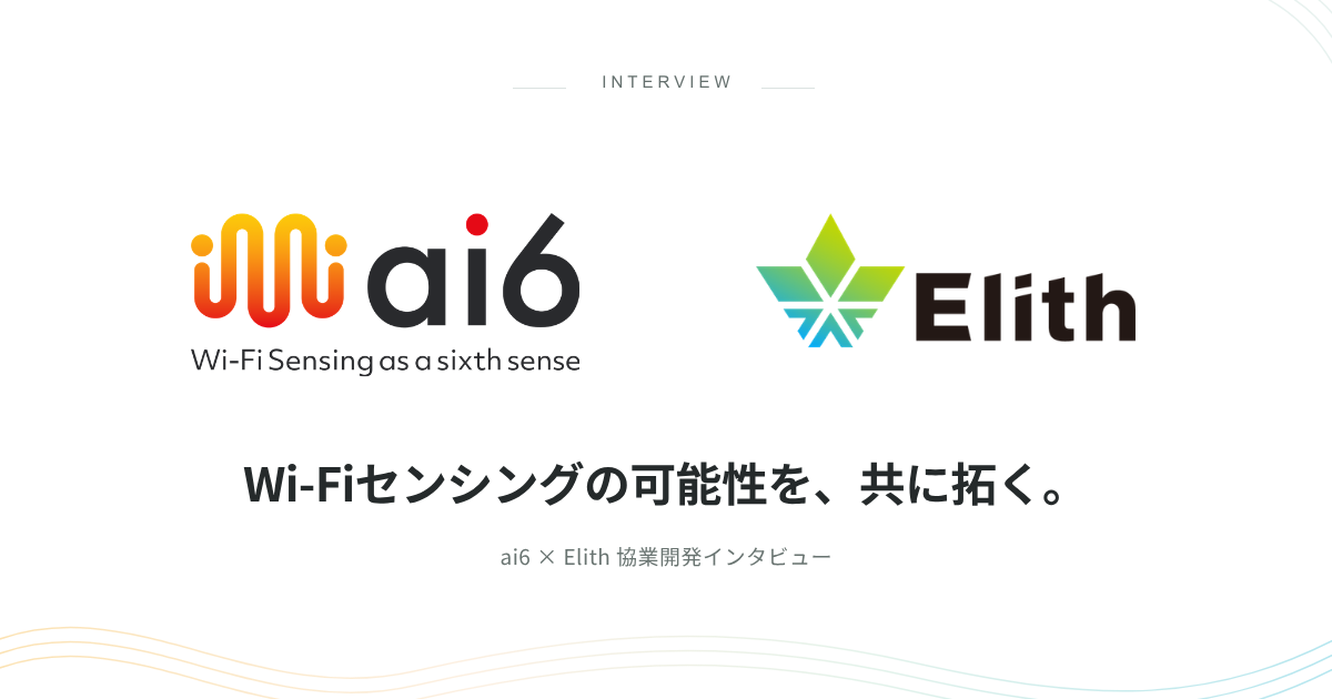 ai6 × Elith joint development interview: Exploring the potential of Wi-Fi sensing together