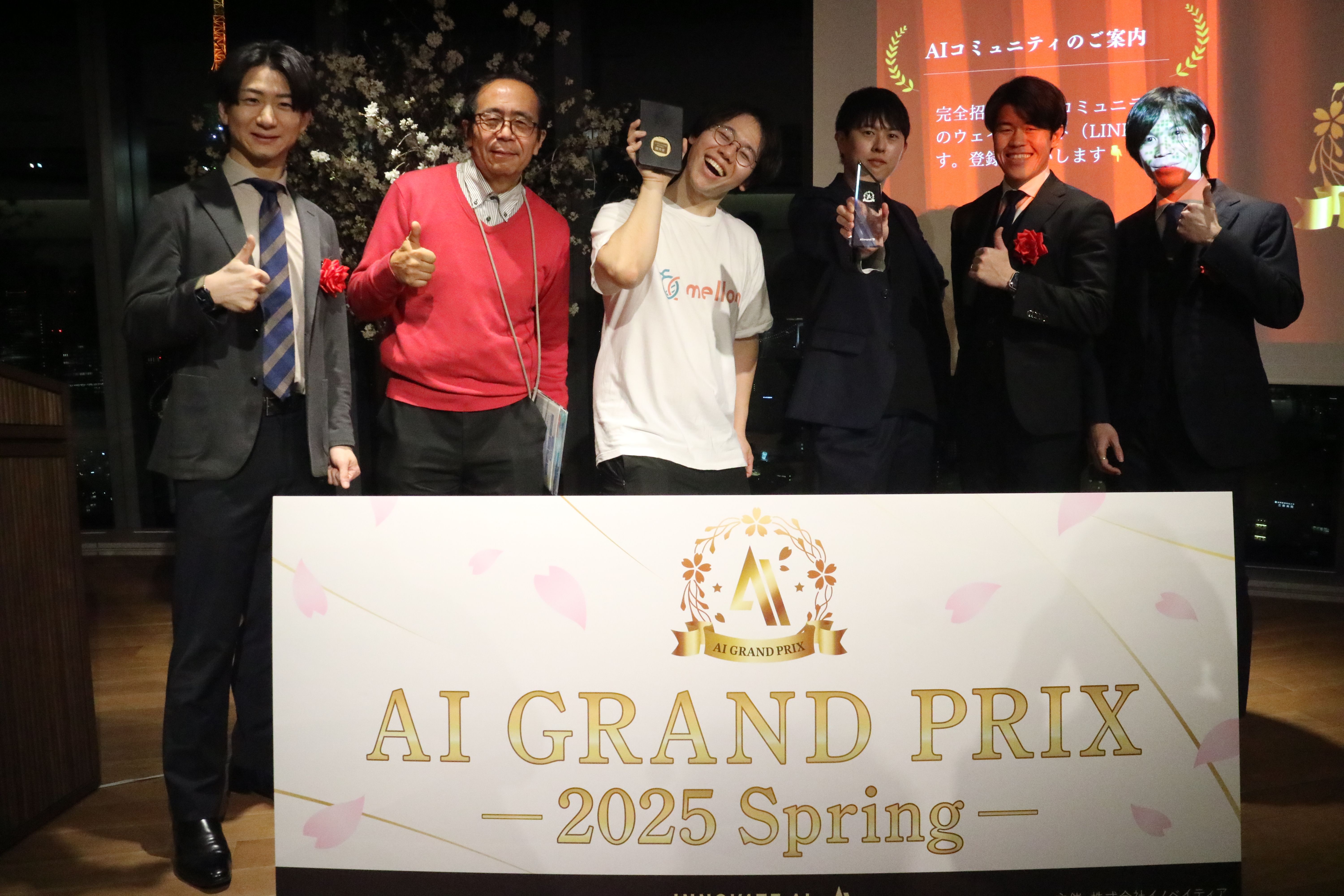 CEO Inoue won the Grand Prize at "AI Grand Prix Spring 2025"