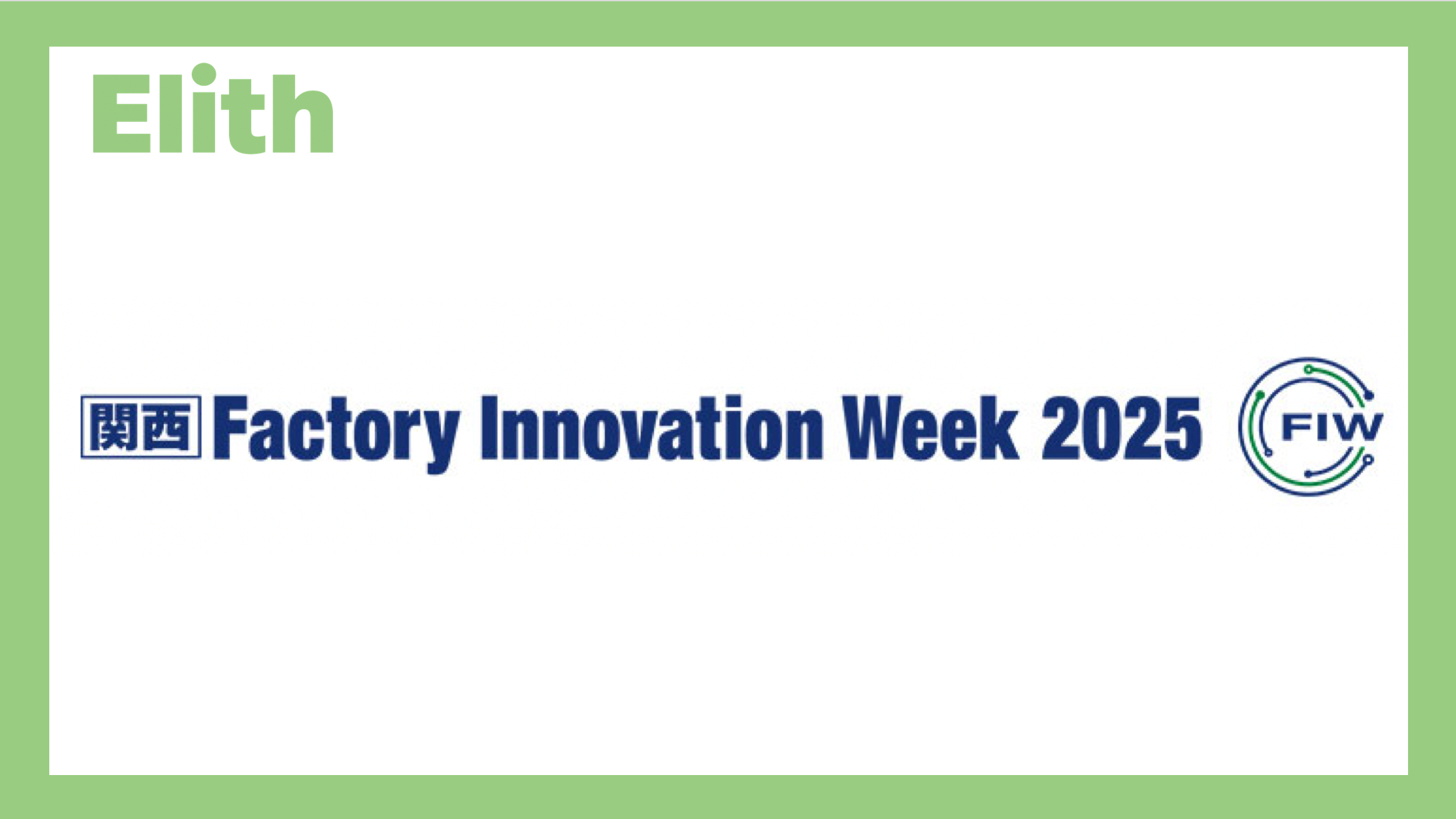 Factory Innovation Week 2025