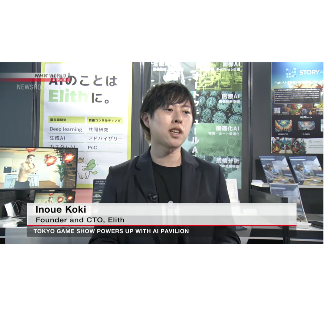 Elith was interviewed by NHK at Tokyo Game Show 2024