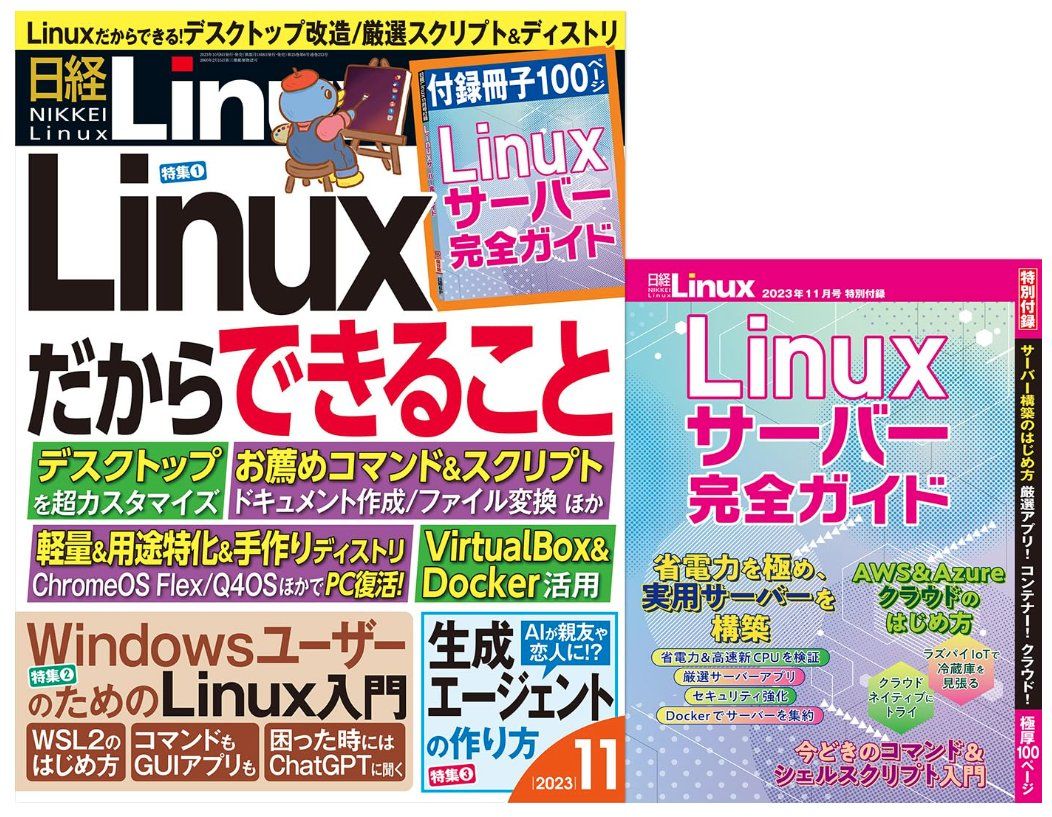 Contributed an article on generative agents using LLMs to Nikkei Linux’s large language model (LLM) feature