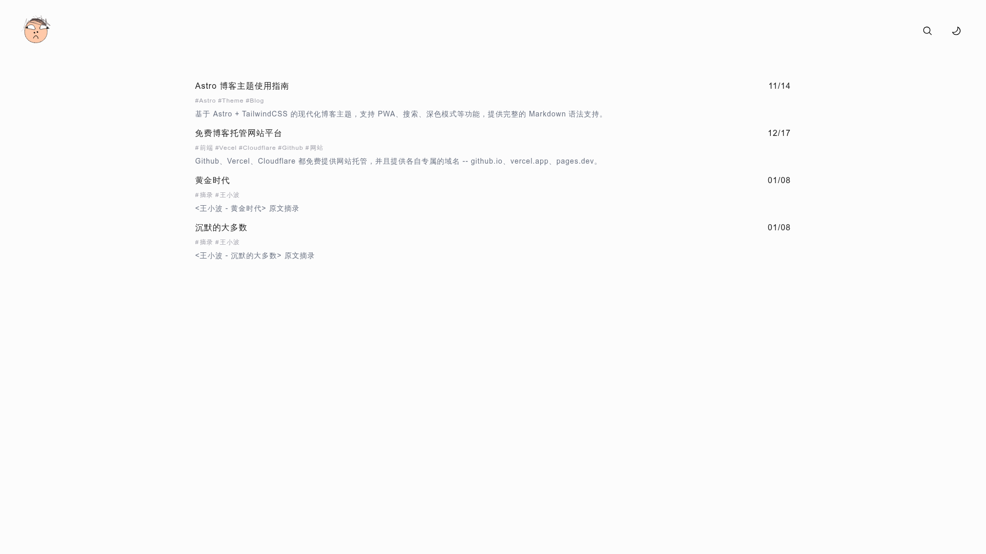 screenshot of Astro Blog on template0.com