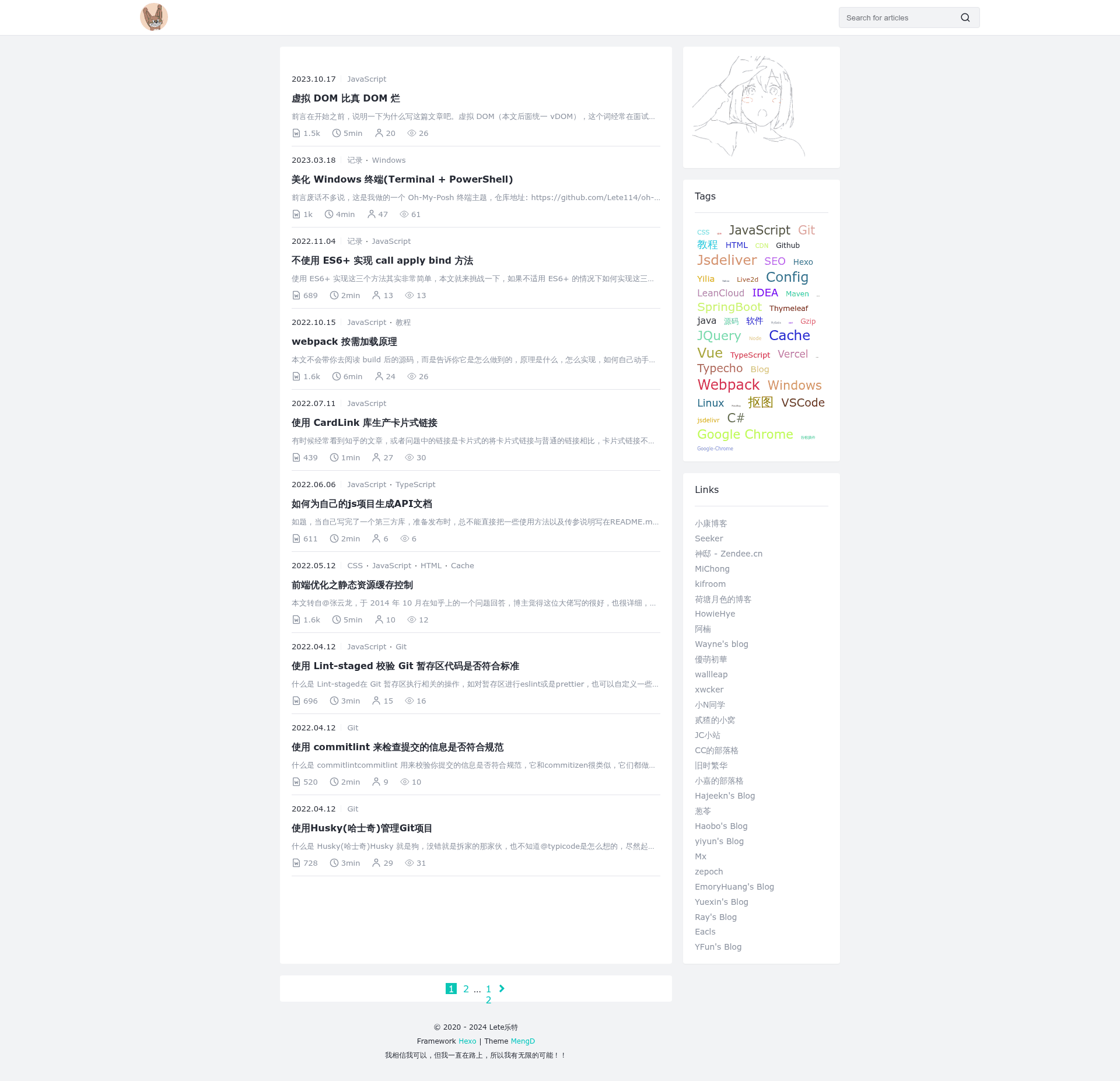 screenshot of Hexo Theme Yilia Pro on template0.com