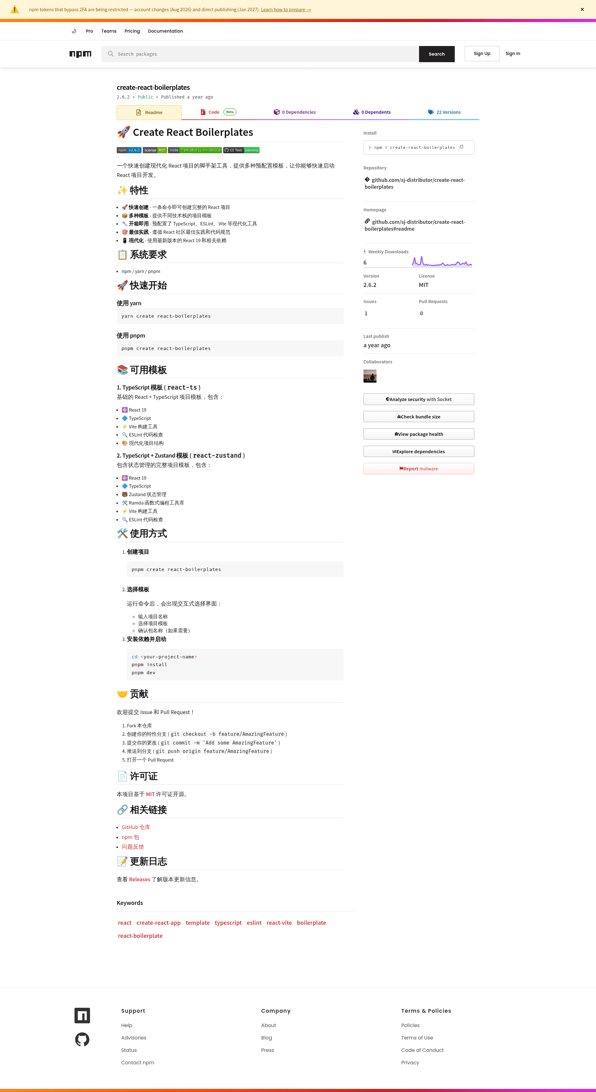 screenshot of create-react-boilerplates on template0.com